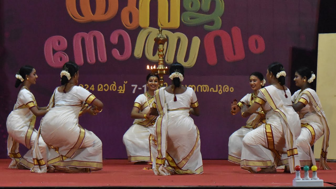 Thiruvathirakali First |Mar Ivanious College TVM | Kerala University Kalolsav 2024