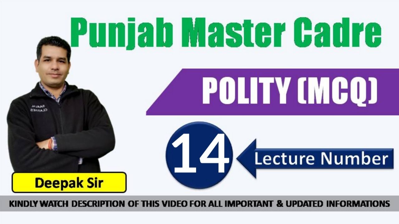 Polity MCQ-Master Cadre Lecture-14