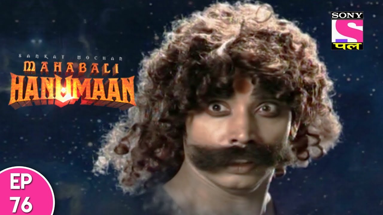 Sankat Mochan Mahabali Hanuman - हनुमान - Episode 76 - 7th November, 2017
