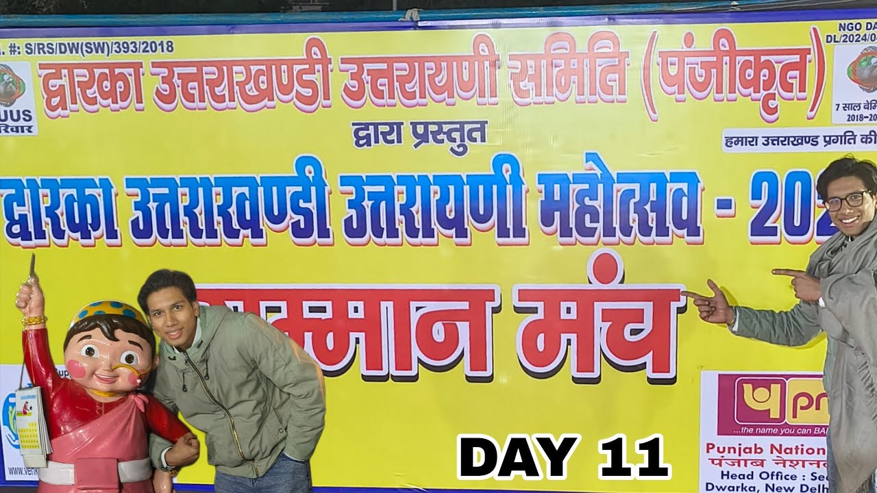 DAY 11 UTTRAKHANDIII EVENT SECTOR 14 💟🤌🏻#vlog #vegas #uttrakhand #uttrakhandculture #sector14 #event