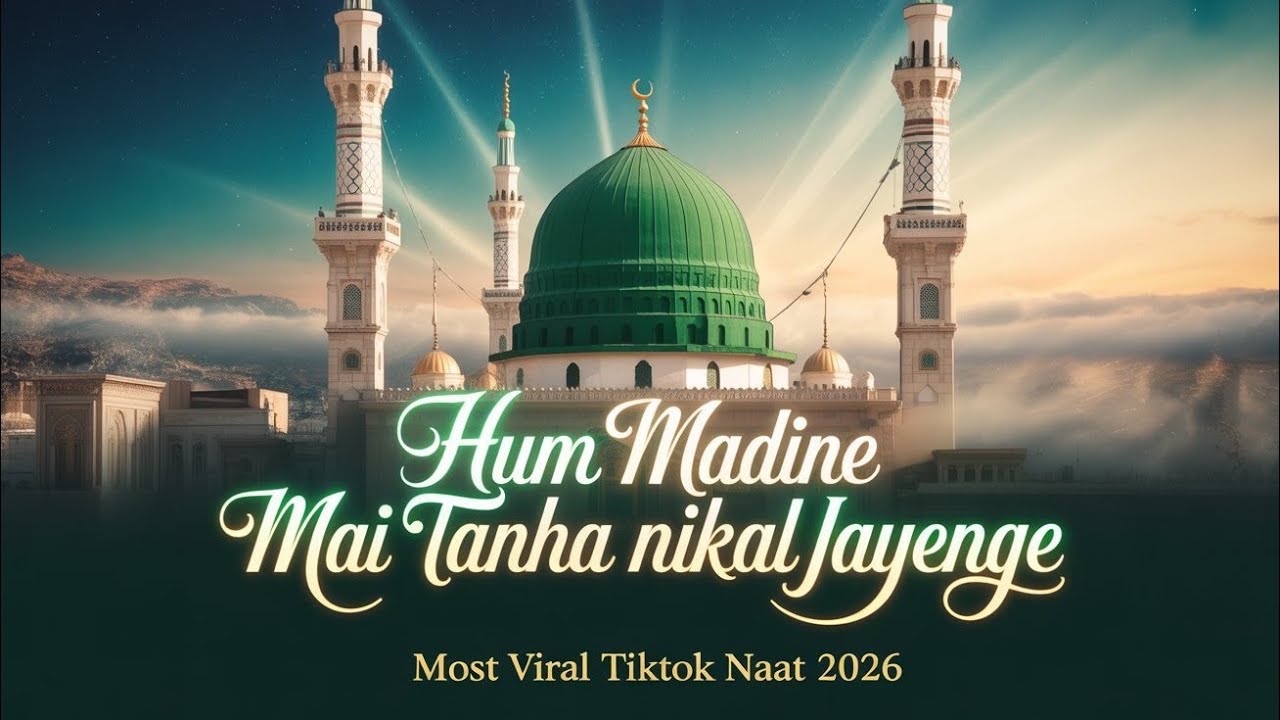 Hum Madine Mai Tanha Nikal Jayenge – Islamic Lyrics Video most viral tiktok naat 2026
