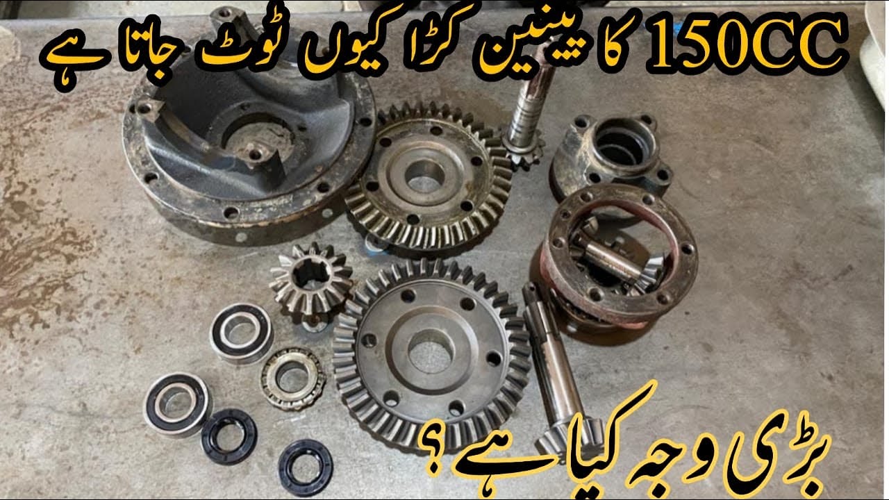 Pinion Ring Compelte fitting of 150CC rikshaw.