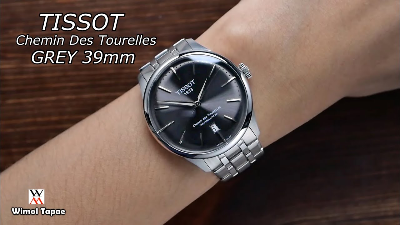 สีนี้ก็ไม่ธรรมดาเลย! Tissot Chemin Des Tourelles  39mm Grey Dial - Wimol Tapae
