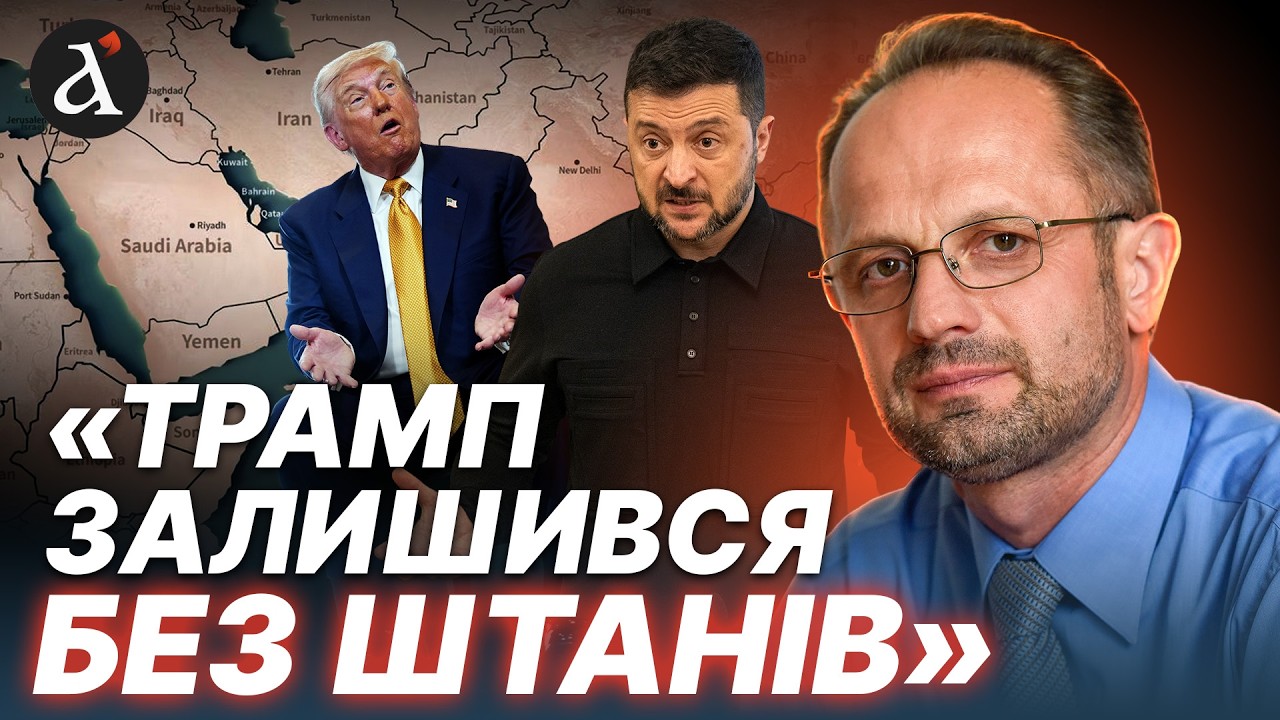 🔥 БЕЗСМЕРТНИЙ: Без України США не зможуть! Наші дрони потрібні в Ірані