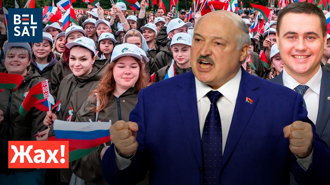 Минобразования Беларуси займётся русификацией! Лукашенко признают преступником?