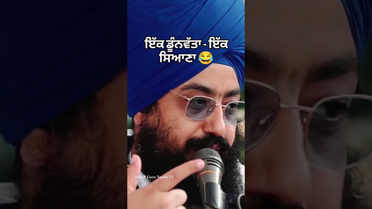 Sant Baba Ranjeet Singh Ji Dhandrian wala