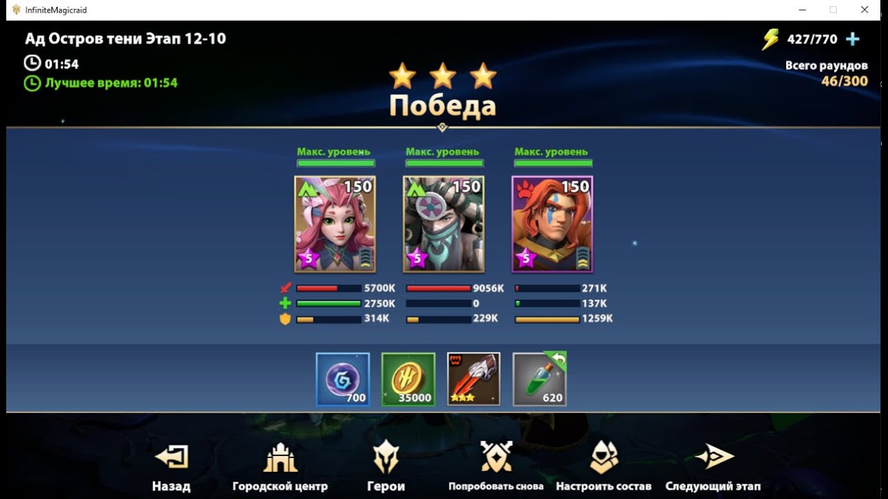 ТОП КОМАНДА ЯДОВИКОВ ДЛЯ ПРОХОЖДЕНИЯ КОМПАНИИ | INFINITE MAGICRAID | Каллана, Имеркадо, Вилла