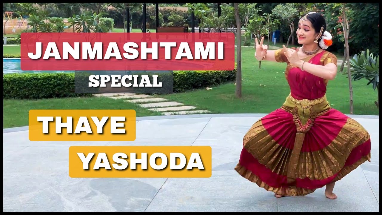 Thaye Yashoda | Bharatanatyam Dance Performance by Pratibha Kini | Keerthanam | 2020