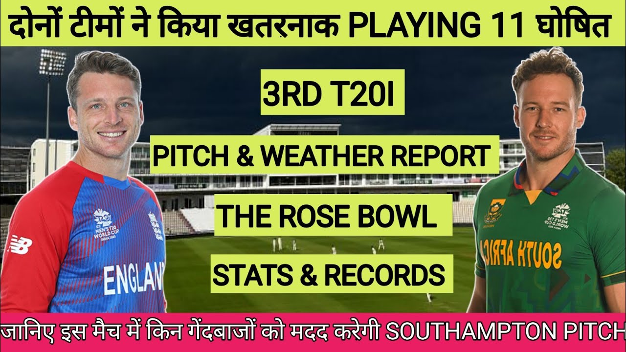 England vs South Africa 3rd T20 Pitch Report || The Rose Bowl Southampton Pitch Report & Weather