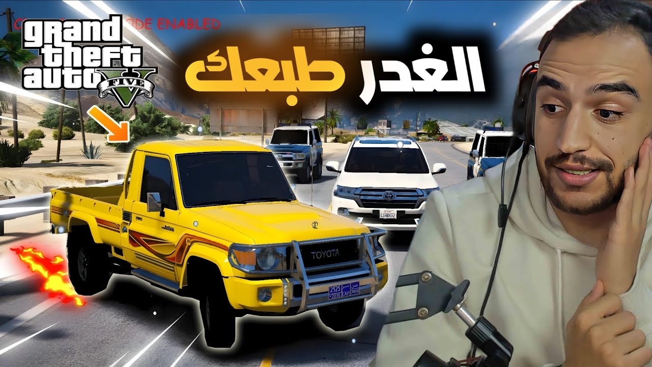 فلم قراند : اكتشف انه الحلاق رئيس مافيا وقرر انه يشتغل معه بالممنوعات 😱 | قراند 5