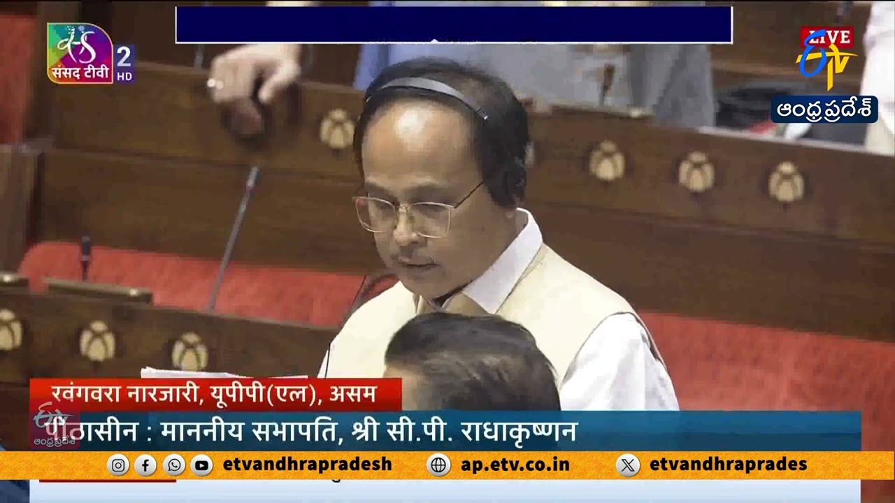 Rajya Sabha Adjourned Amid Opposition Protest Over NEET Paper Leak Issue