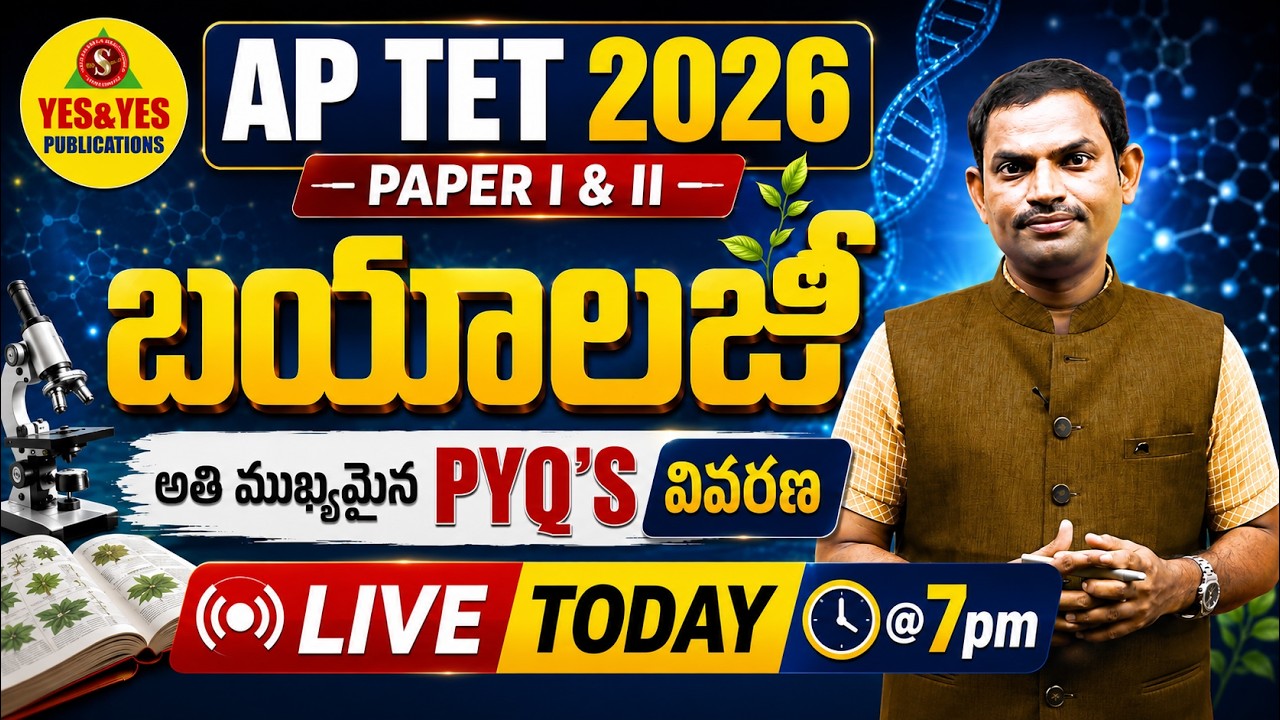 AP TET 2026 Biology | TOP Most Important PYQ's Explained | Paper I & II 🔴LIVE @7PM