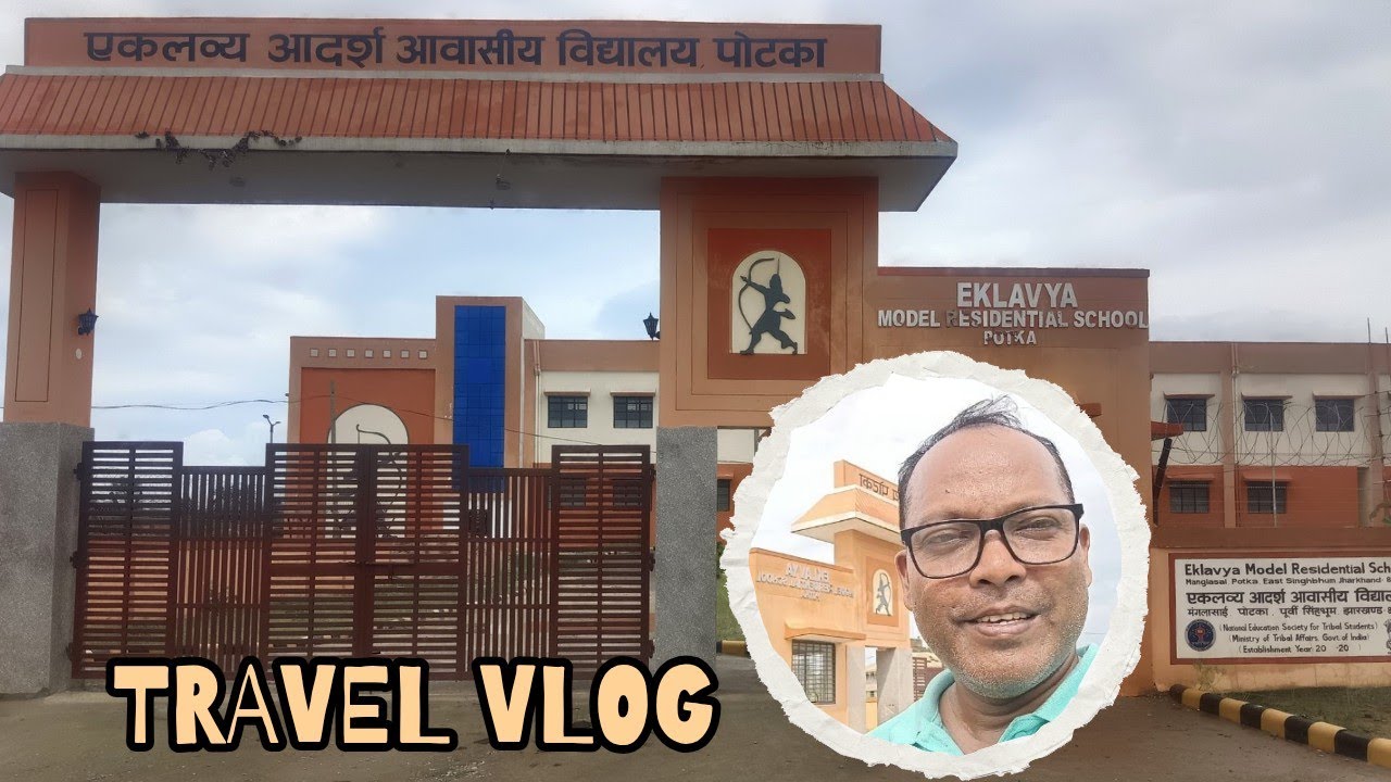 EKLAVYA MODEL RESIDENTIAL SCHOOL, POTKA | एकलव्य आदर्श आवासीय विद्यालय, पोटका | #vlogs #school