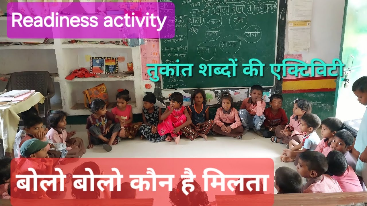 Readiness activity week-9 day-4 / बोलो बोलो कौन है मिलता ? तुकांत शब्दों का खेल