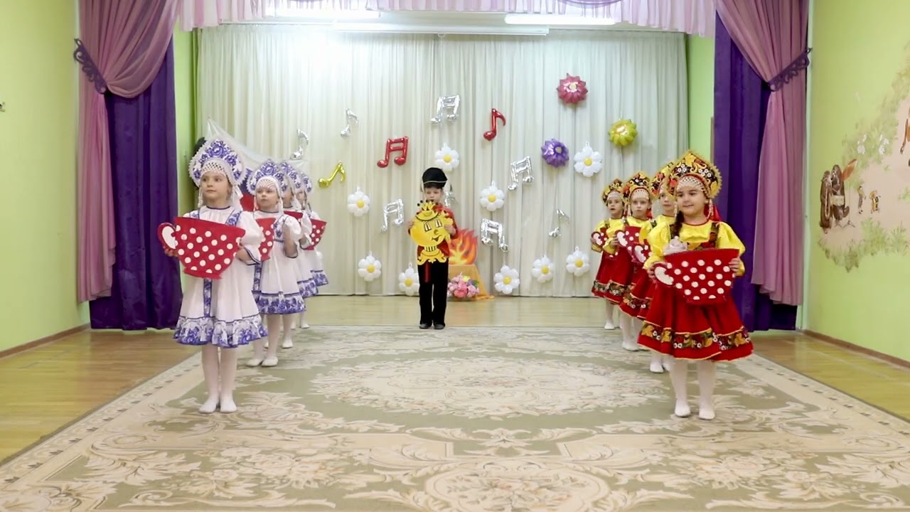 Танец «Самовар»