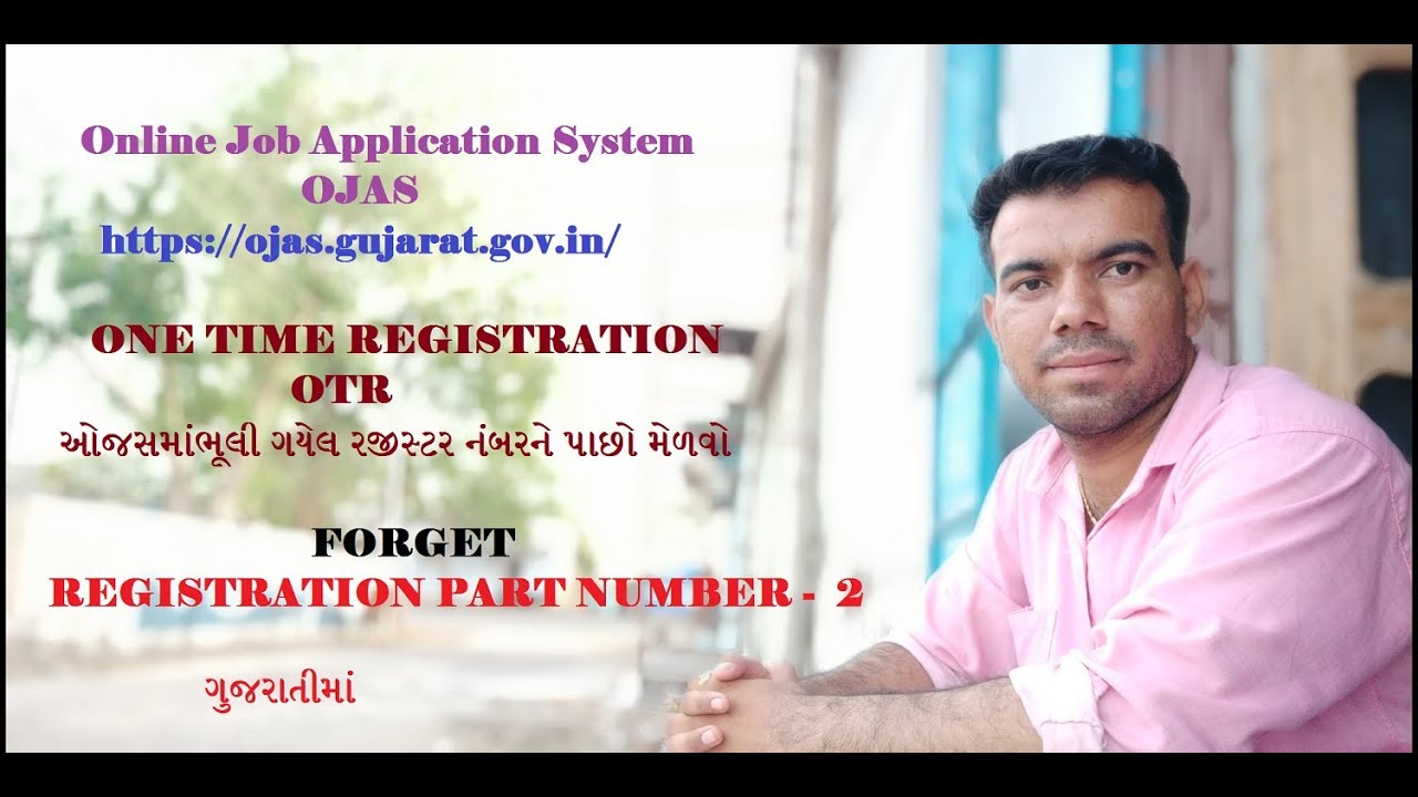 How To Forget OTR Number  On Ojas