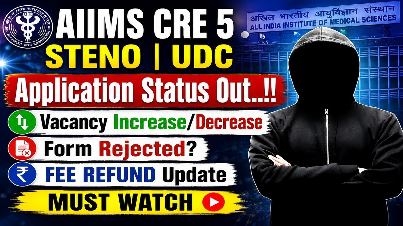 AIIMS CRE 5 Application Status Out 2026| STENO & UDC |Vacancy Increase/Decrease |Fee Refund Update