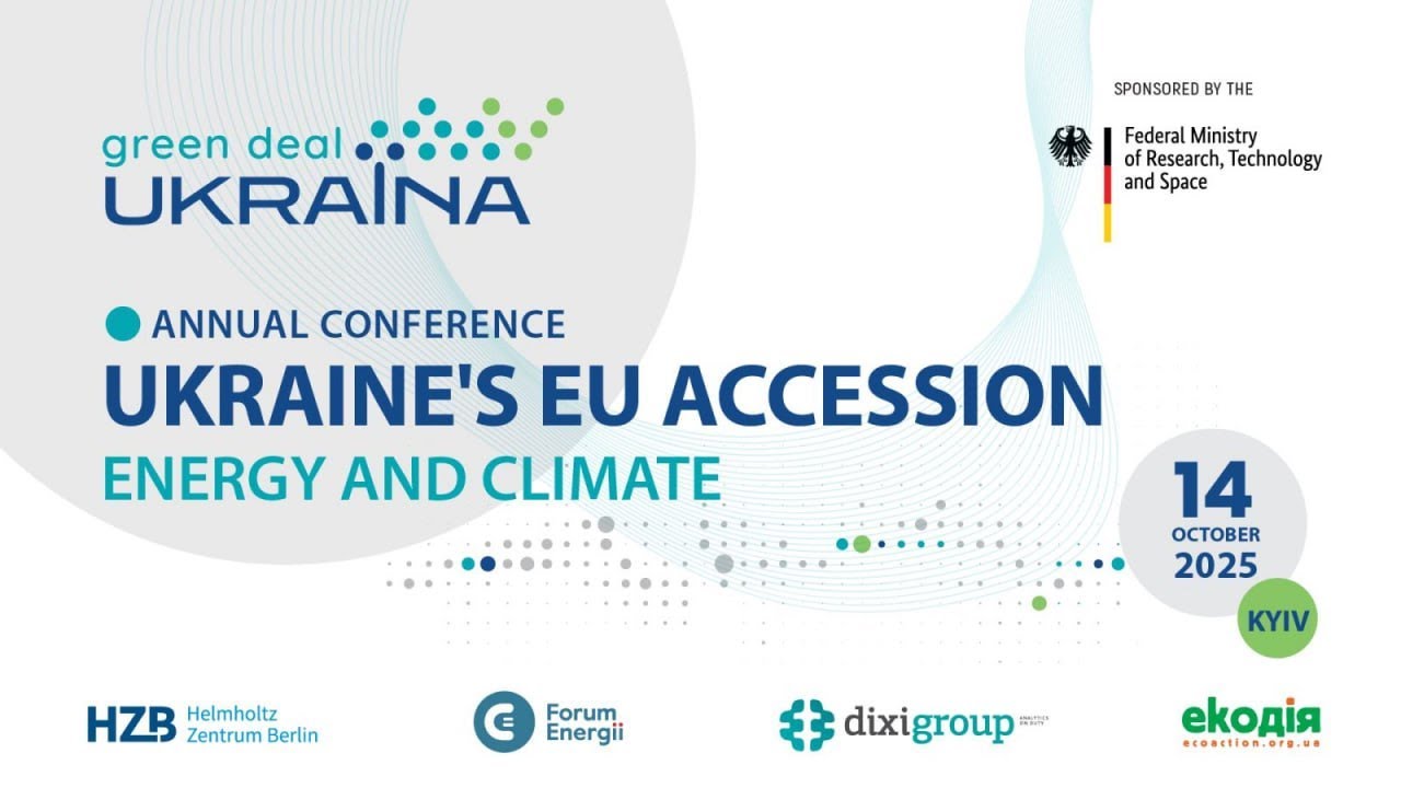 Ukraine’s EU Accession: Energy and Climate
