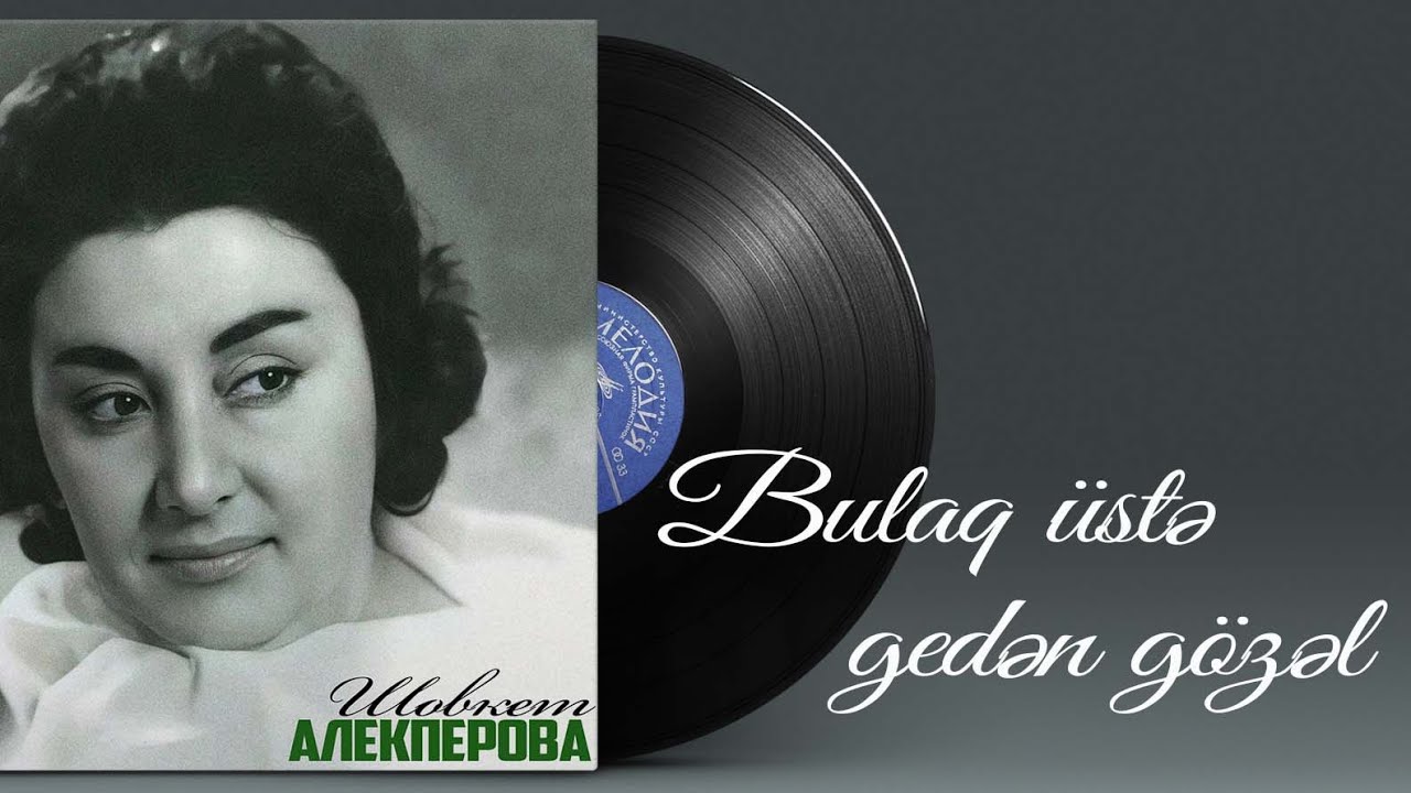 Şövkət Ələkbərova -  Bulaq üstə gedən gözəl