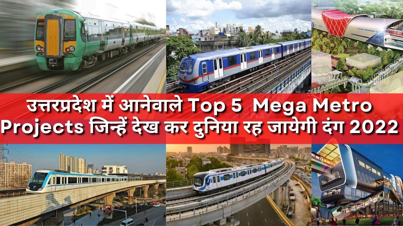 Top 5 Upcoming Metro Projects In Uttar Pradesh In 2022 🇮🇳 | Underconstruction Metro In Uttarpradesh