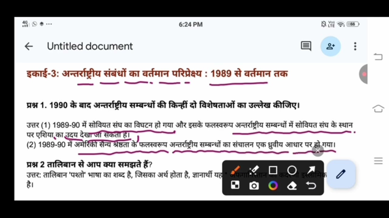 vmou kota BA 3 yr. political science important question exam paper #oneweekseries#vmoukota