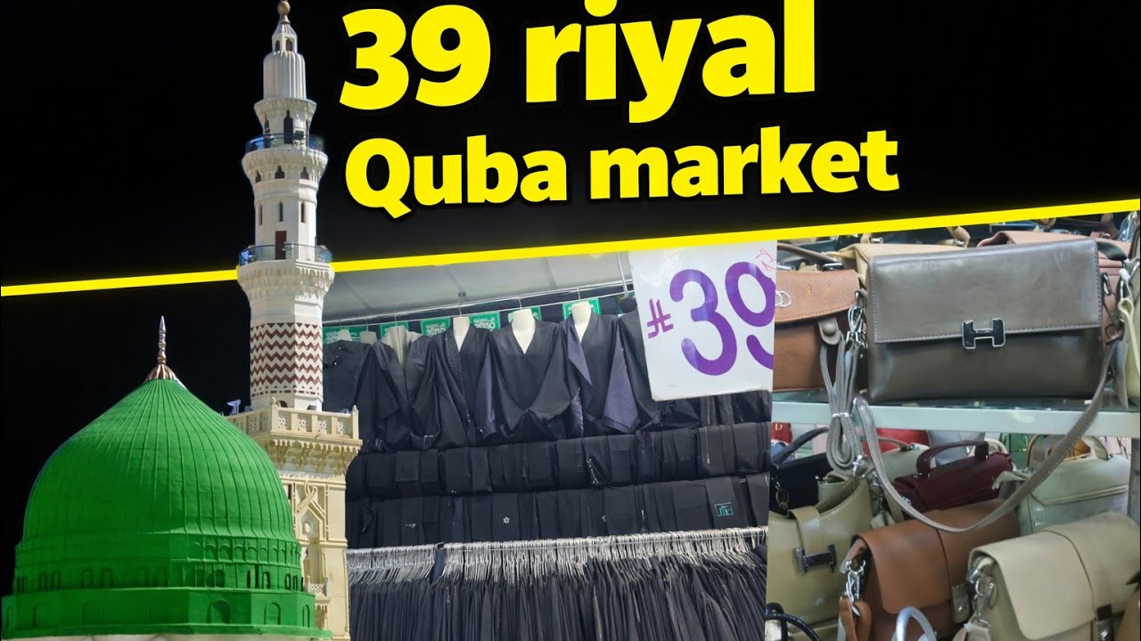 🔴39 riyal sopping quba market madina masjide nabvi near full video amir ansari subscribe 