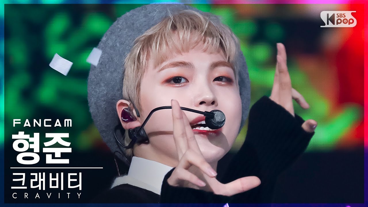 [안방1열 직캠4K] 크래비티 형준 'Adrenaline' (CRAVITY HYEONGJUN FanCam)│@SBS Inkigayo_2022.04.17.