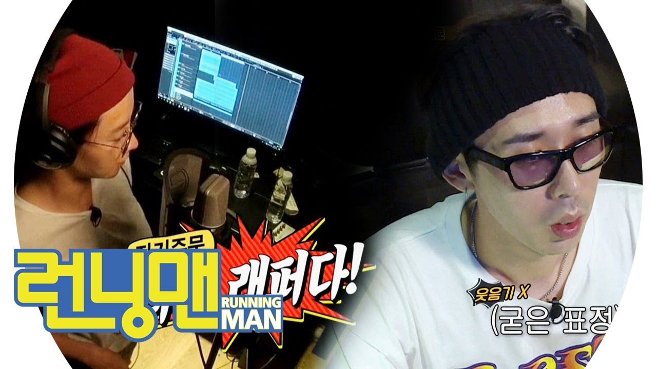 송지효, 코드 쿤스트 급정색 시킨 랩 실력 《Running Man》런닝맨 EP469