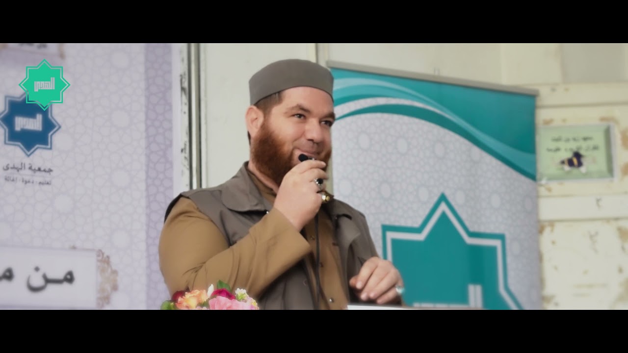 تخريج الدفعة الثانية من معهد البيان المتوسط للعلوم الشرعية #جمعية_الهدى