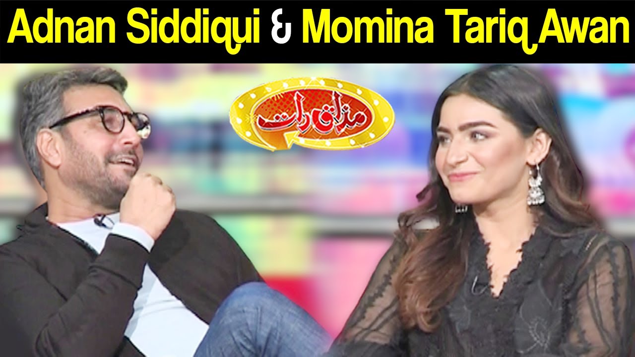 Adnan Siddiqui & Momina Tariq Awan | Mazaaq Raat 10 February 2021 | مذاق رات | Dunya News | HJ1V