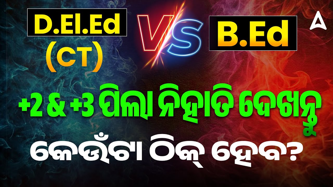 D.El.Ed (CT) vs B.Ed 2026 | Which is Better After +2 & +3? Full Comparison & Career Guide