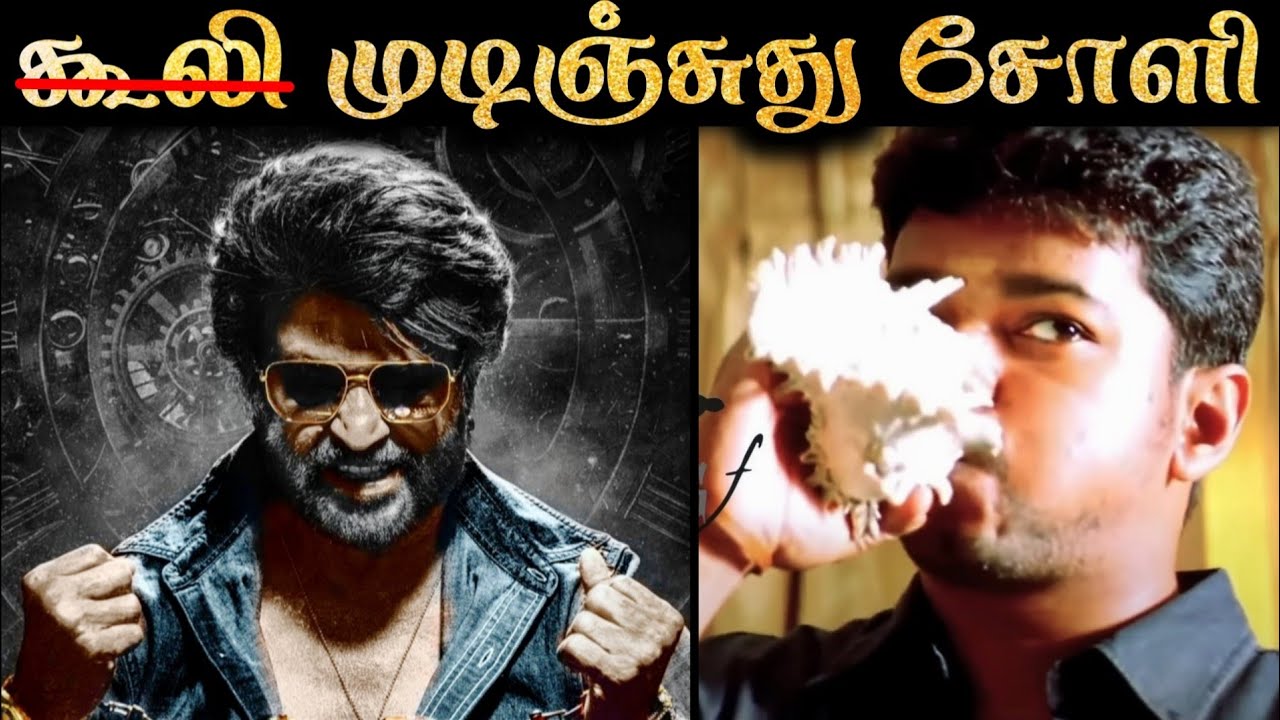 COOLIE - Movie Review | Spoiler Free | Rajini | Rakesh & Jeni 2.0