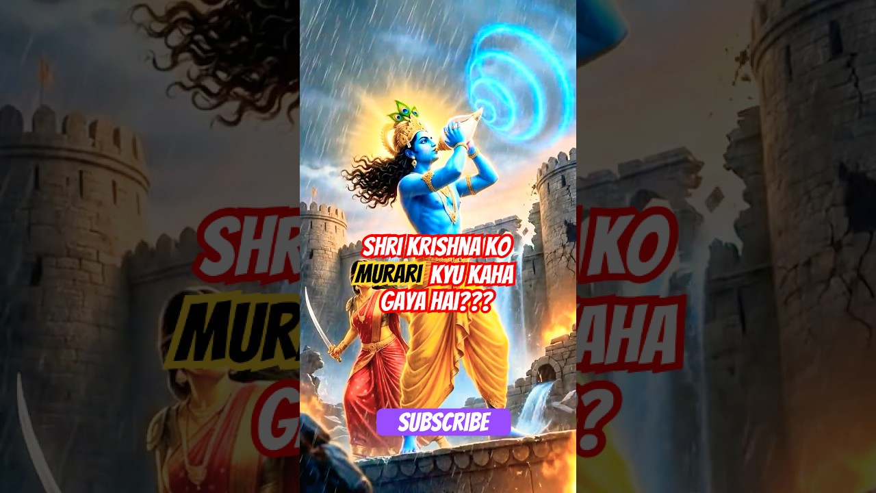 Krishna Ko &lsquo;Murari&rsquo; Kyu Kaha Gaya?Abhedya Kile Ka Sach#krishnamurari #facts #shorts#mythologyshorts