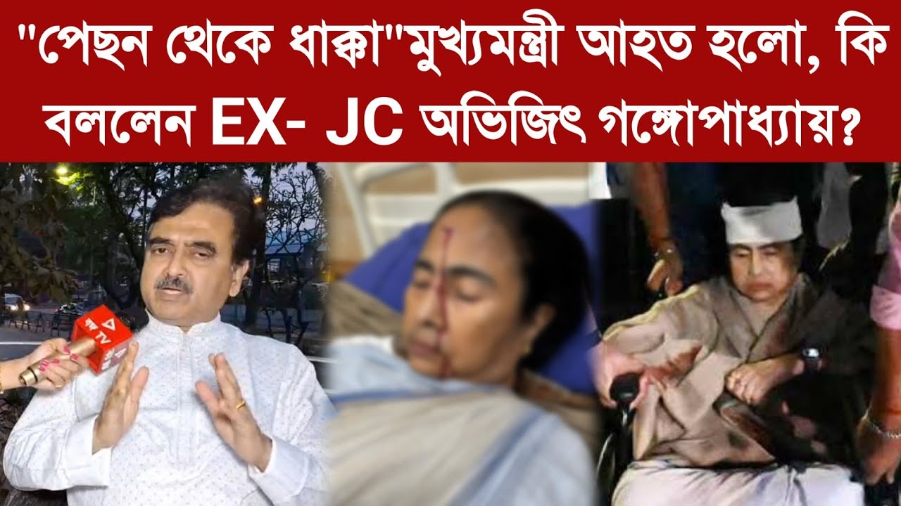Abhijit Ganguly: 