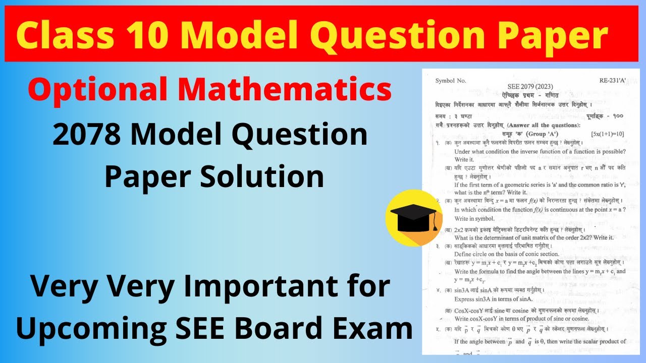 Class 10 SEE 2079 Optional Math Question paper complete Solution | SEE 2079 Board Question paper |