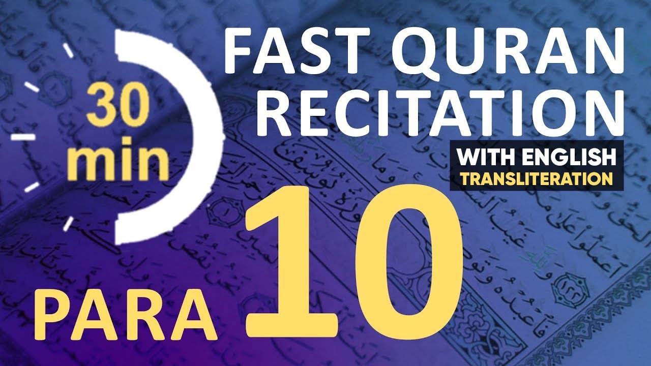 Para 10: Fast & Beautiful Recitation of Quran Tilawat (One Para in 30 Mins.)
