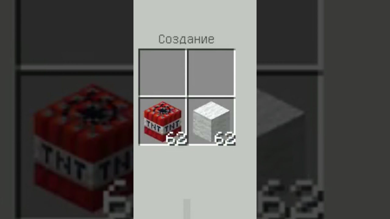 Лучший мод для телефона Майнкрафт! 😍🤩 | Minecraft #Shorts