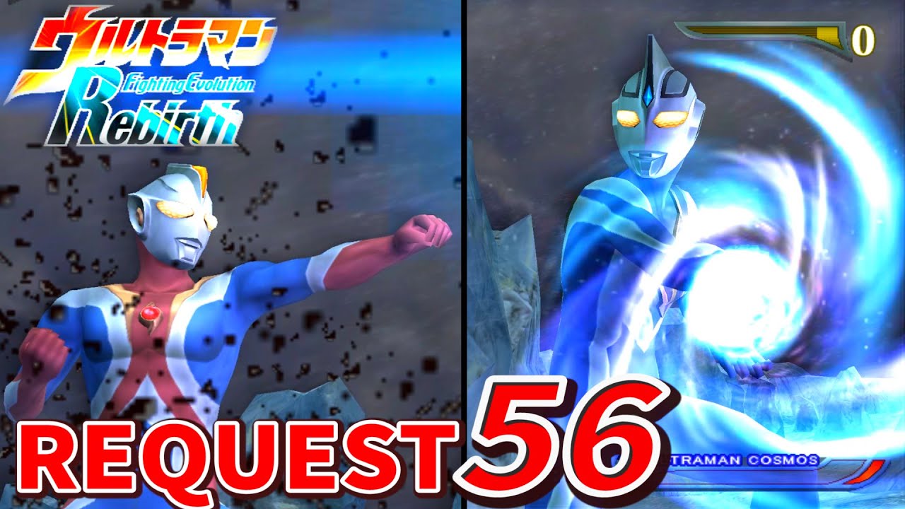 Ultraman FER - Ultraman Agul vs 5 Ultras ( Request Part 56 )