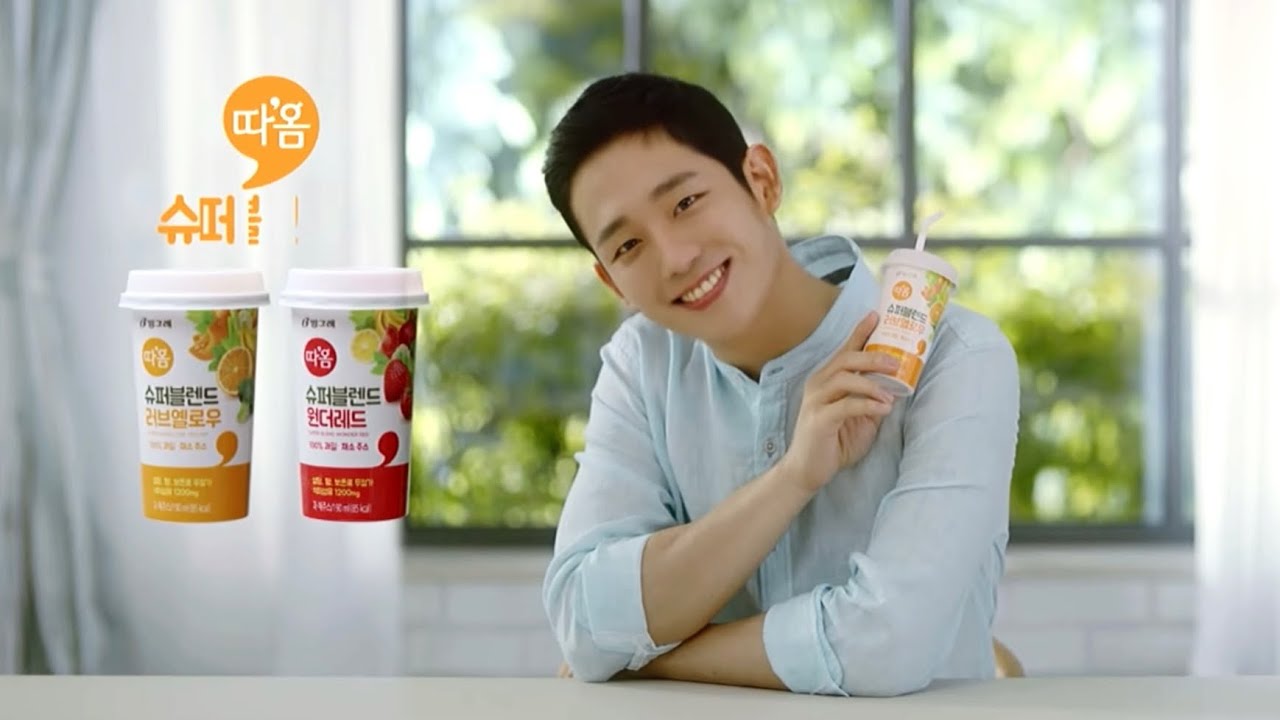 Binggrae T'aom X Jung HaeIn Ad Compilation