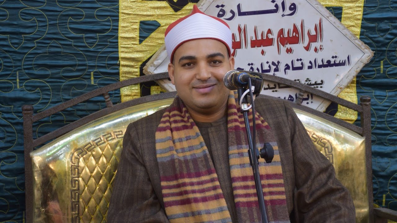 الشيخ أحمد عبده خليل سورة المائده عزاء الحاجه جمالات غريب دسوقى كفر أبو عيد 2026/1/29