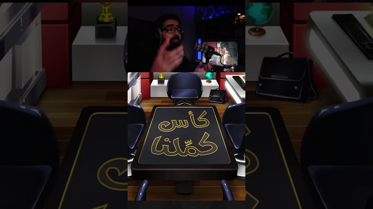 حياكم في بث أخوكم أبو حمدان