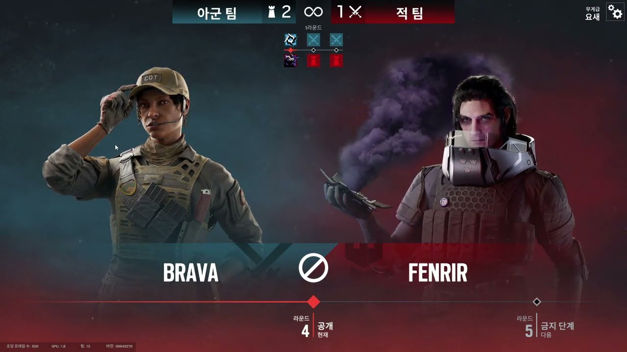 레식R6(rainbowsix) 무계급 요새