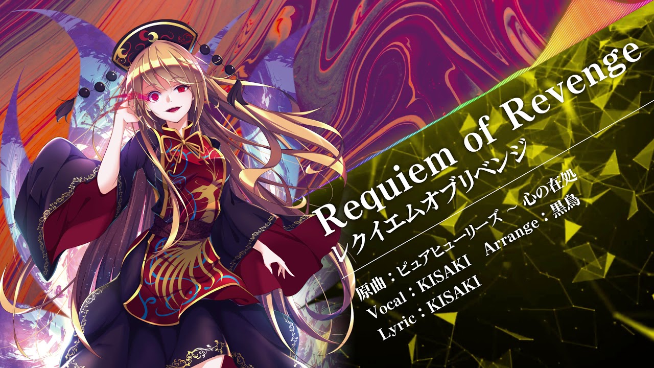 【C98】EastNewSound 