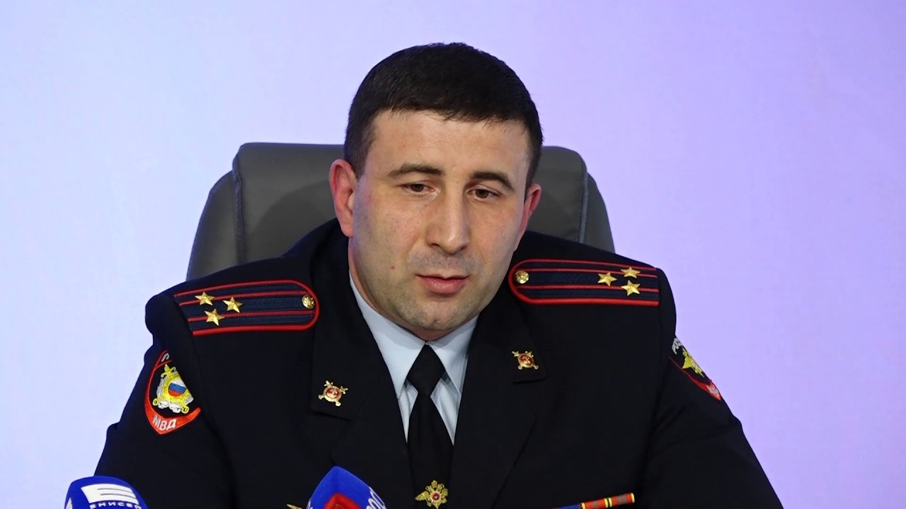 Программа 