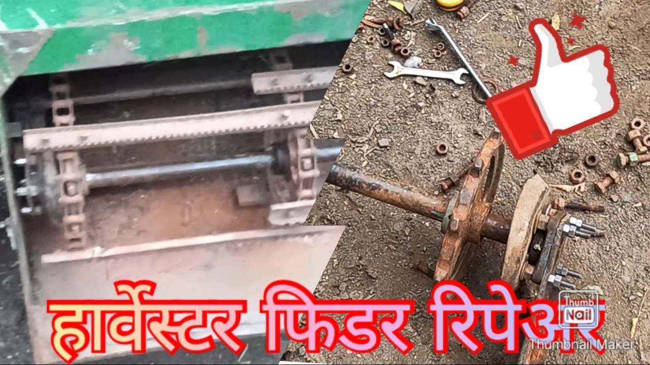 harvester feeder bearing repair