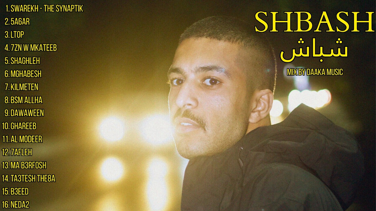 SHBASH MIX | ميكس شباش