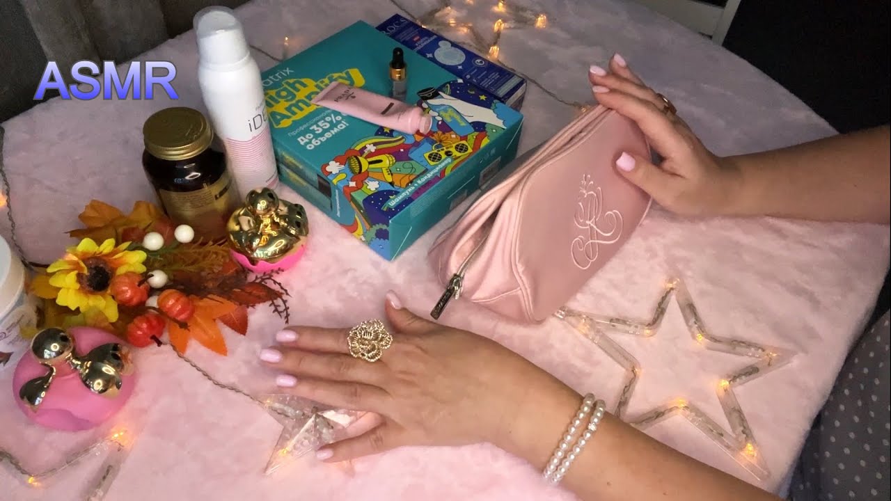😴ASMR БЛИЗКИЙ ШЕПОТ💄ФАВОРИТЫ ОКТЯБРЯ🧴КОСМЕТИКА ПАРФЮМ /1000% МУРАШКИ🫠