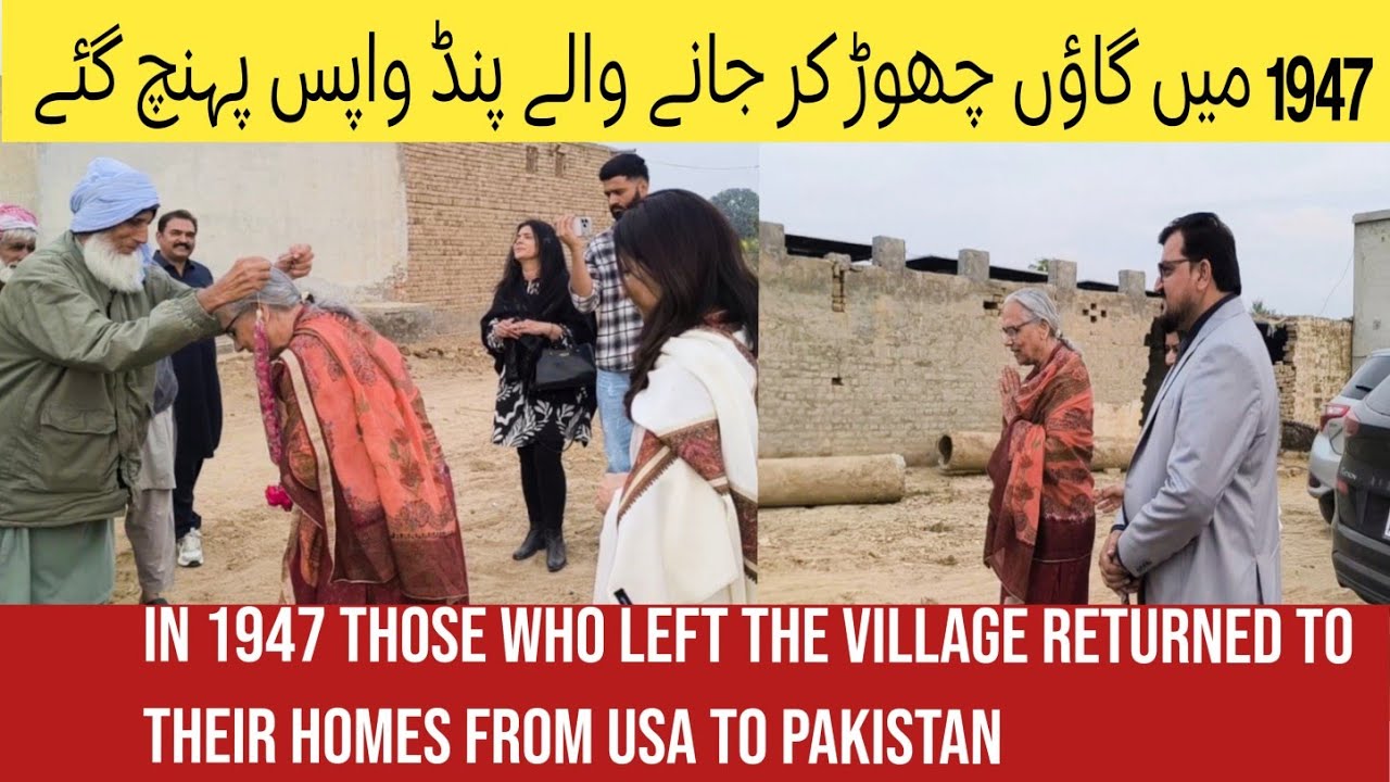 USA To Pakistan 1947 Punjab Partition stories || Punjab To USA || Main Chanu Khanewal 