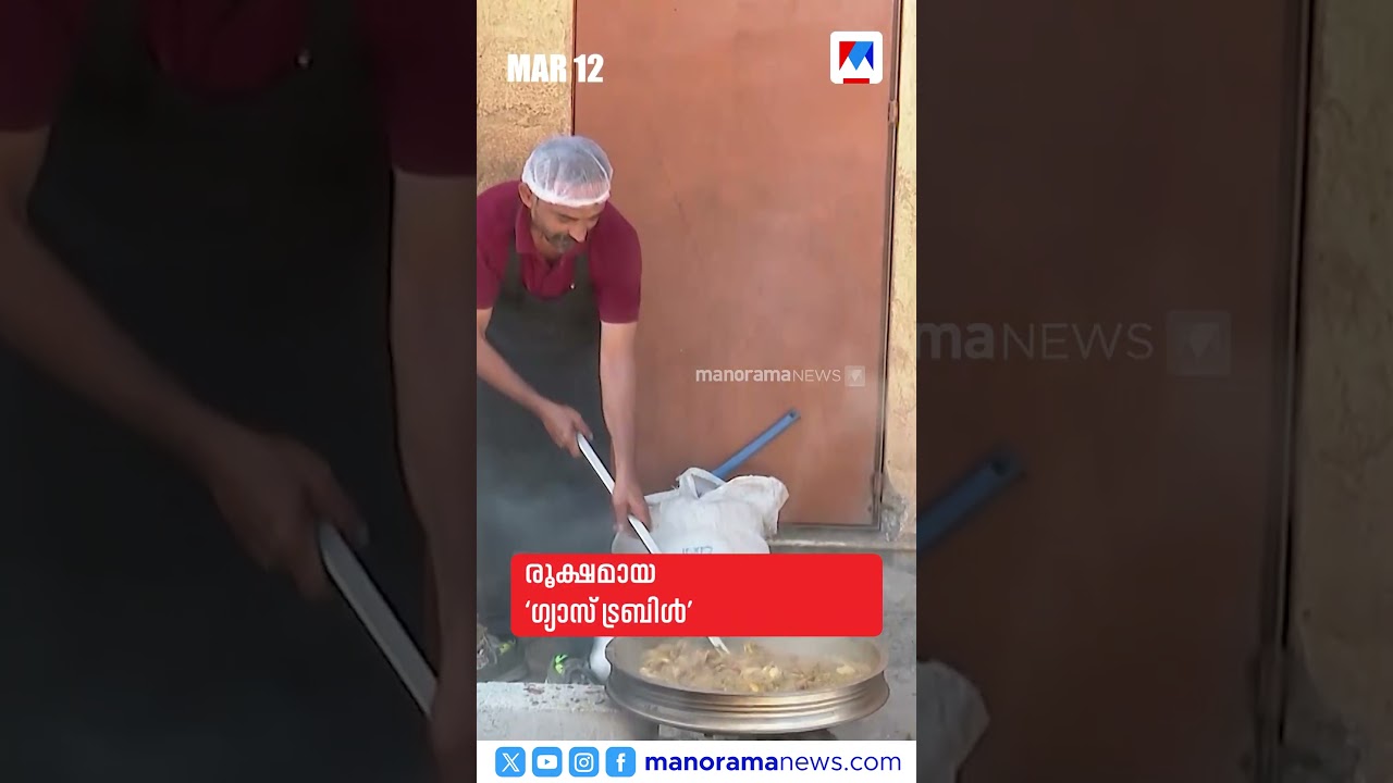 പ്രധാനവാര്&zwj;ത്തകള്&zwj; ഒരുമിനിറ്റില്&zwj;, ന്യൂസ് ബുള്ളറ്റ് ​#NewsBulletin #MalayalamNews #NewsUpdates