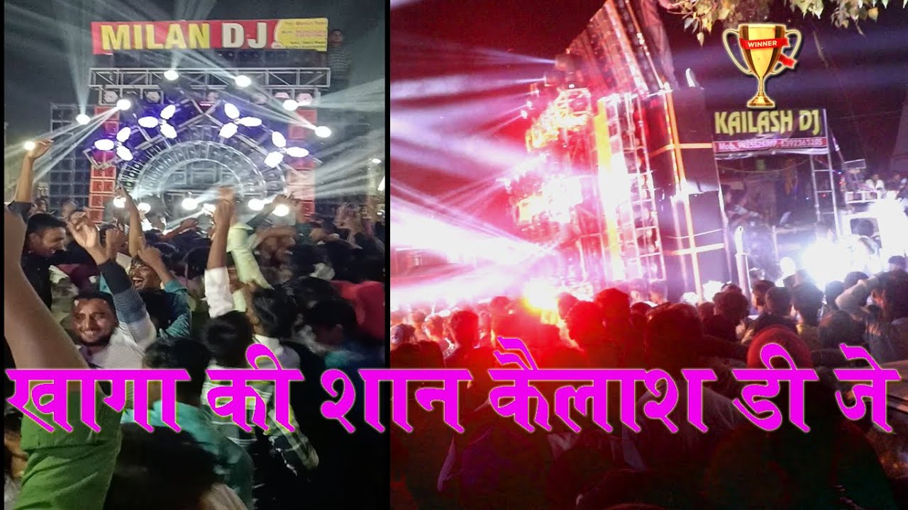 #DJ